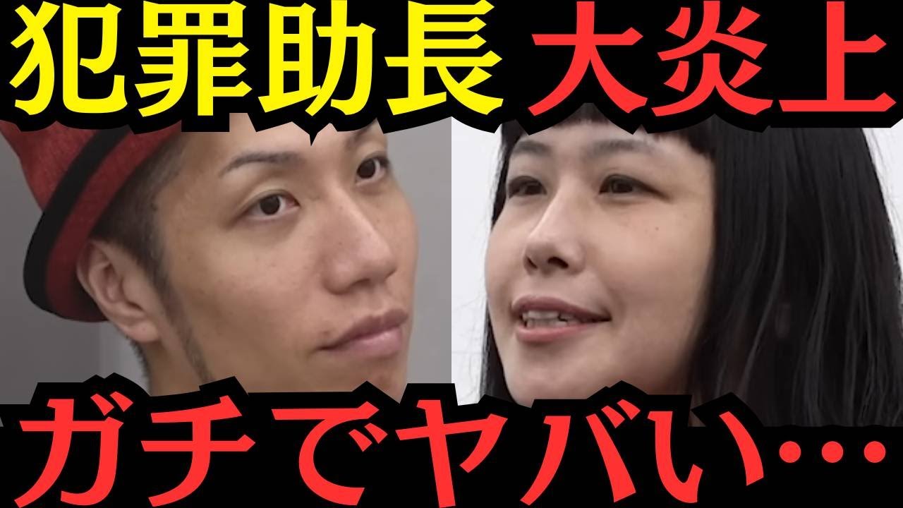 【令和の虎】盗撮で逮捕 紙幣に落書き 犯罪助長...経歴がすごい志願者...雑貨店を作りたい志願者の挑戦