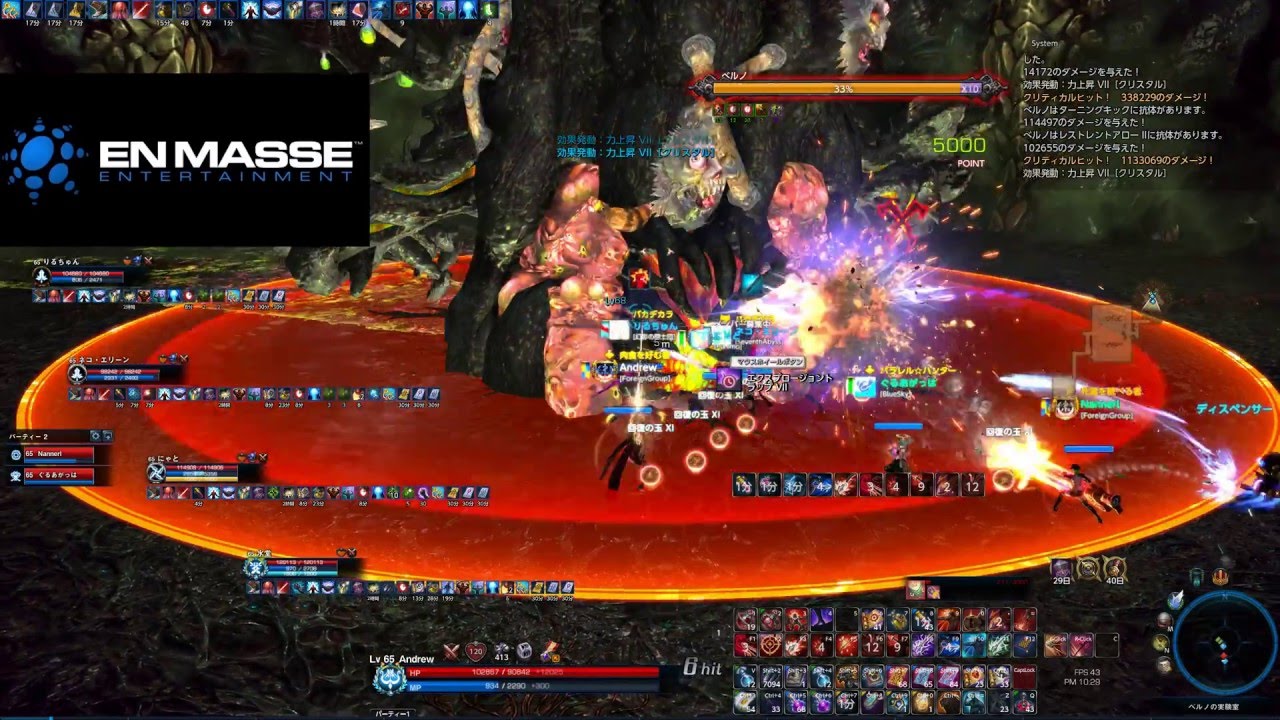 JTERA: Demokron Factory Normal Mode (DFNM)