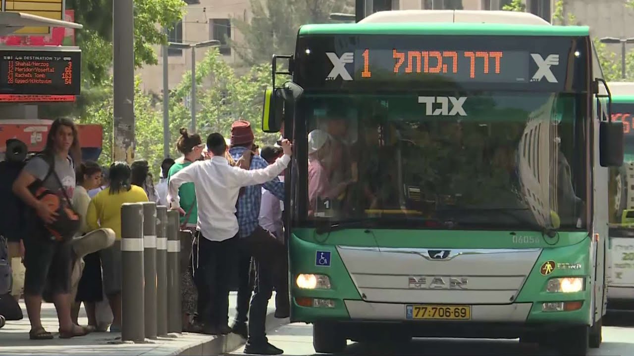 מיום שני תיכנס לתוקף הרפורמה בתחבורה הציבורית - כמה תעלה הנסיעה?