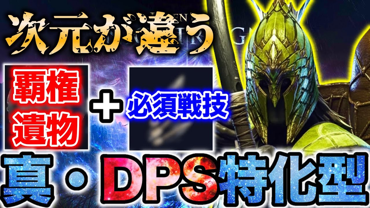 【閲覧注意⚠️】強すぎて作業ゲーです