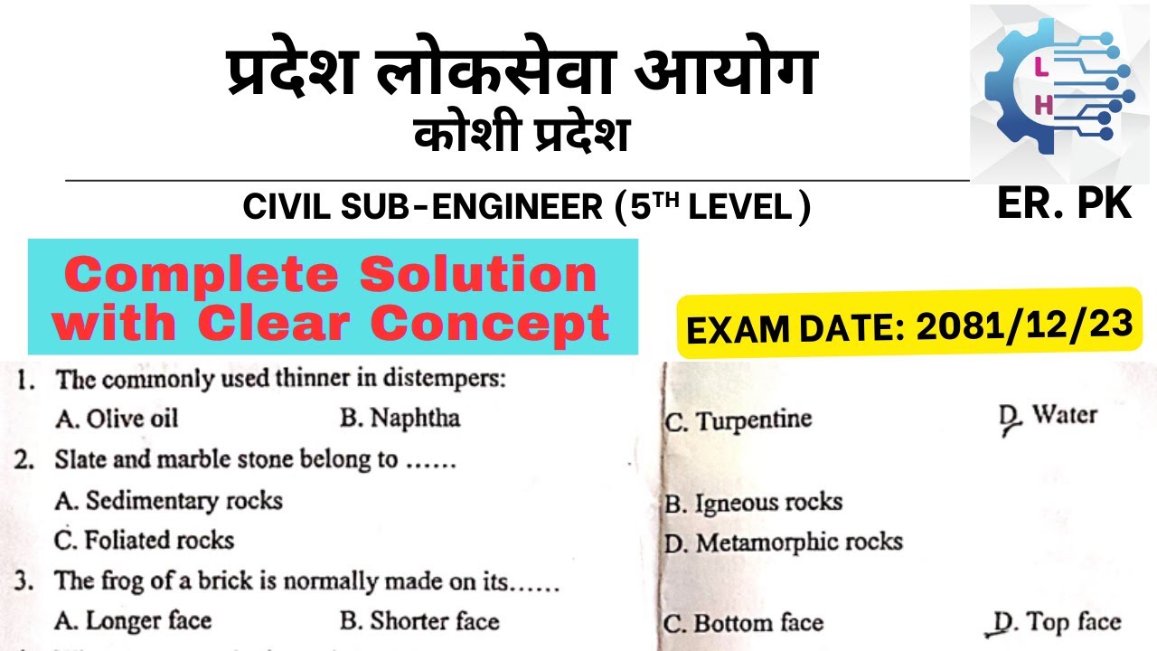 Koshi Pradesh Loksewa Aayog Exam Solution for Civil Sub-Engineer 5th Level | 2081/12/23
