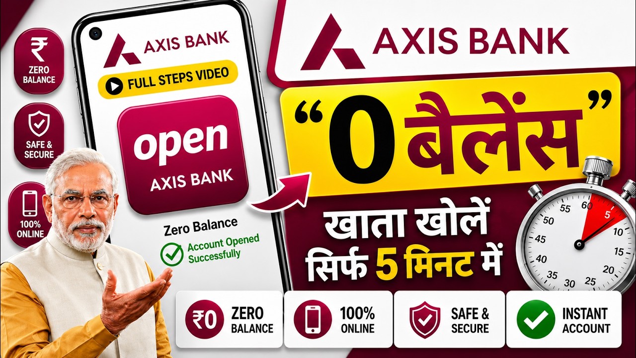 Axis Bank Zero Balance Account 2026 | Axis Bank Zero Balance Account Opening Online | Axis Bank