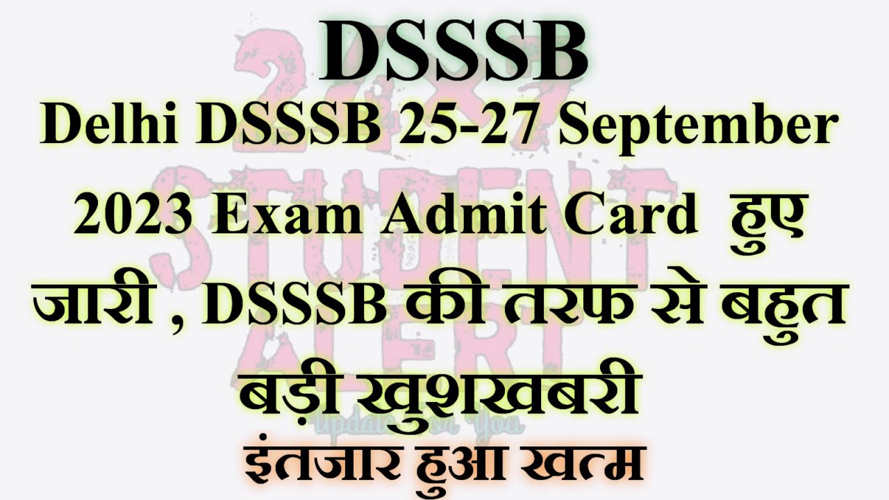 Delhi DSSSB 25-27 September 2023 Exam Admit Card