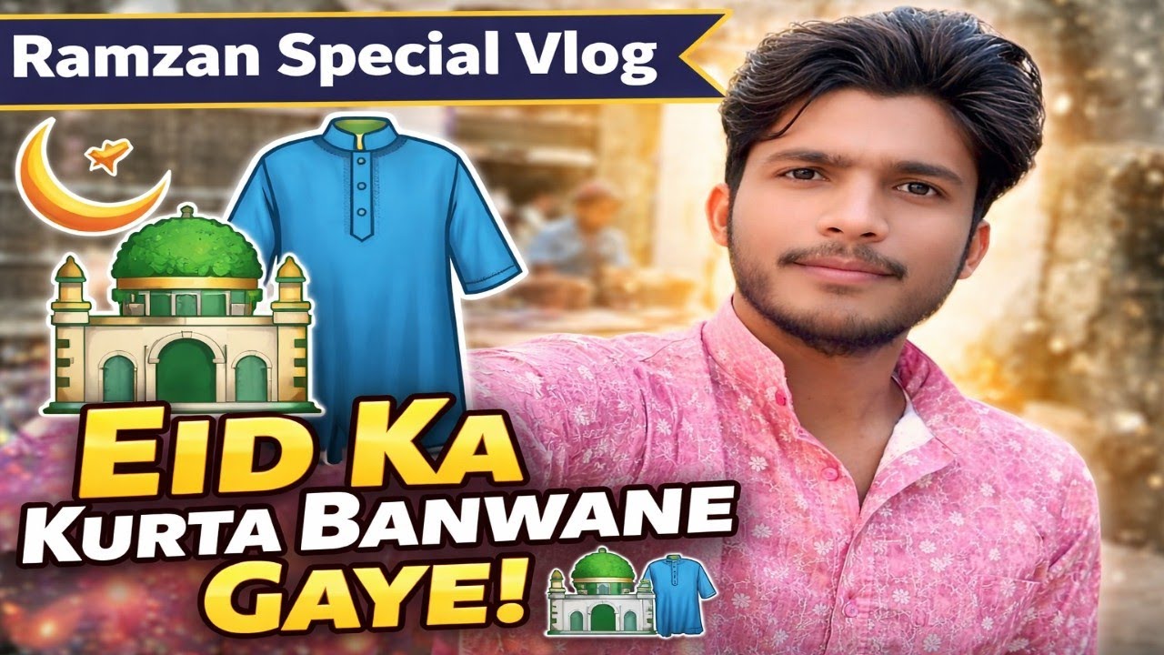 Ramzan Special Vlog | Eid Ke Liye Kurta Banwane Gaye 🕌👕 @Tousifkhanvlogs 