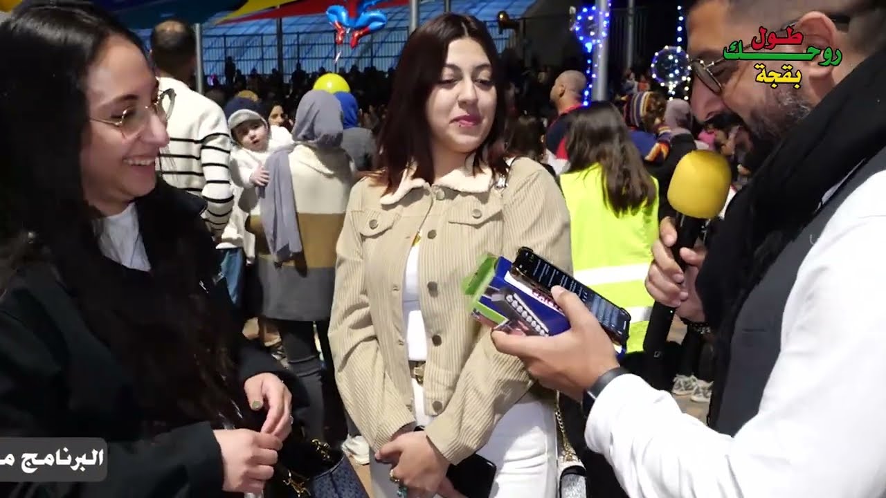 “طوّل روحك” واربح معنا  الحلقة العشرون 2023