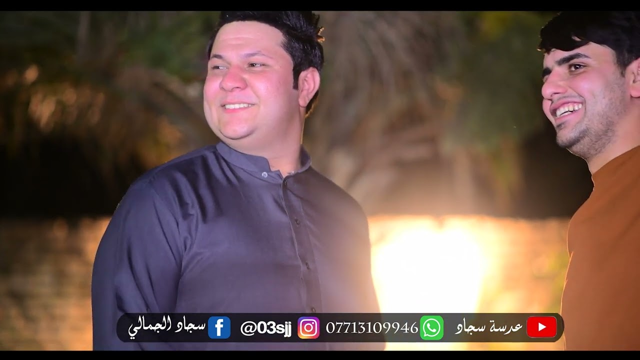 حنه الغالي علي عيدان الجمالي  الف مبروك العنوان -ميسان ابو رمانه مقابل المركز الاستفسار 07713109946