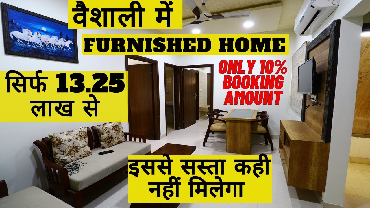 सिर्फ 13.25 लाख का वैशाली जयपुर में FURNISHED घर ख़रीदे | SUPER LUXURY HOME | BLS HOMES JAIPUR