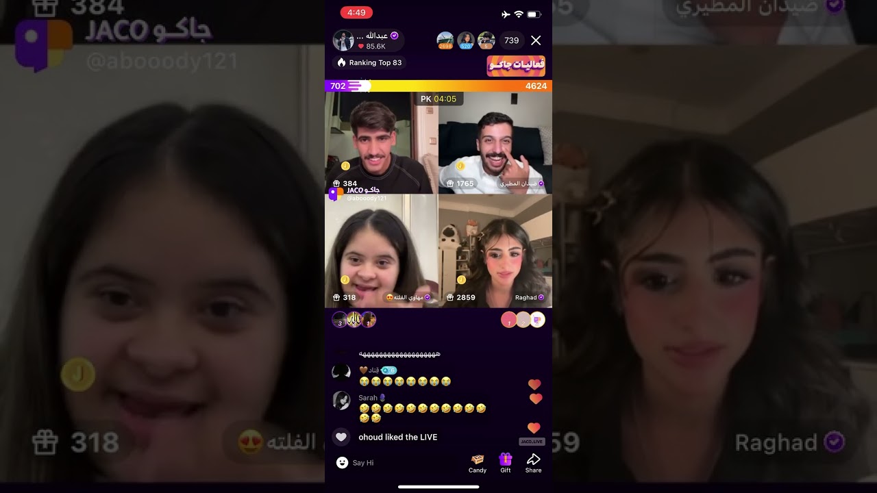 بث عبدالله الشهراني 