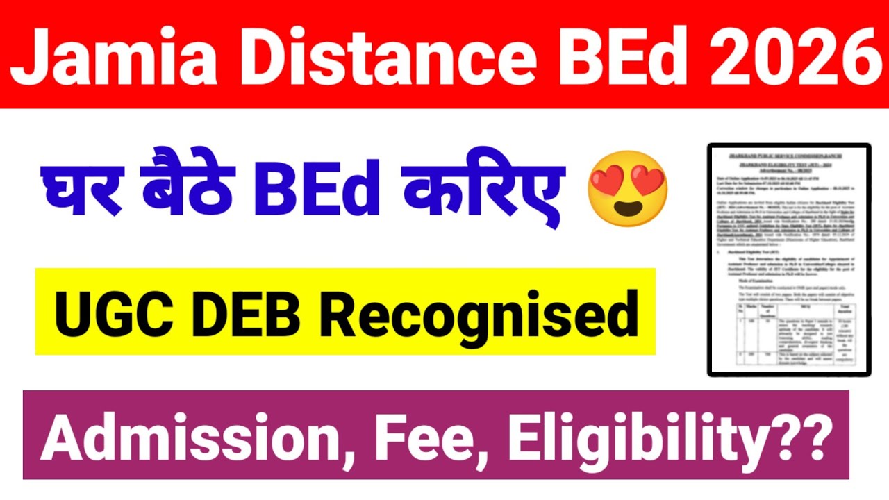 Jamia Distance BEd 2026 Form OUT | घर बैठे BEd करें | Jamia BEd Admission 2026 | UGC NET MENTOR