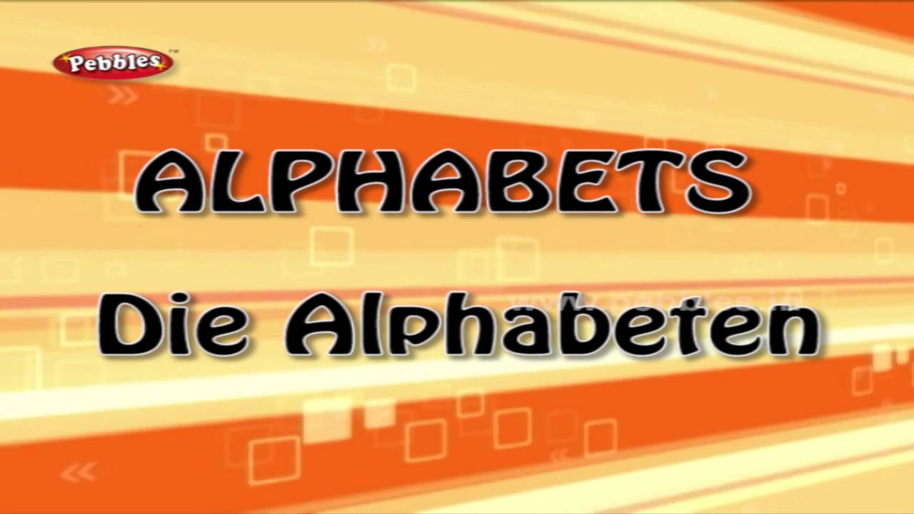 German Alphabets | Learn German Through English | Learn German For Beginners | German Grammar