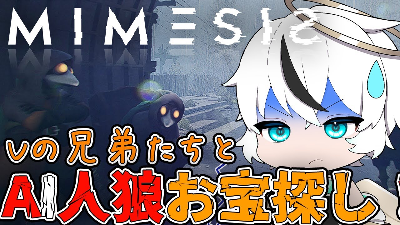 AIに負けません(宣言) 【MIMESIS】【あかにな家/フィリス】