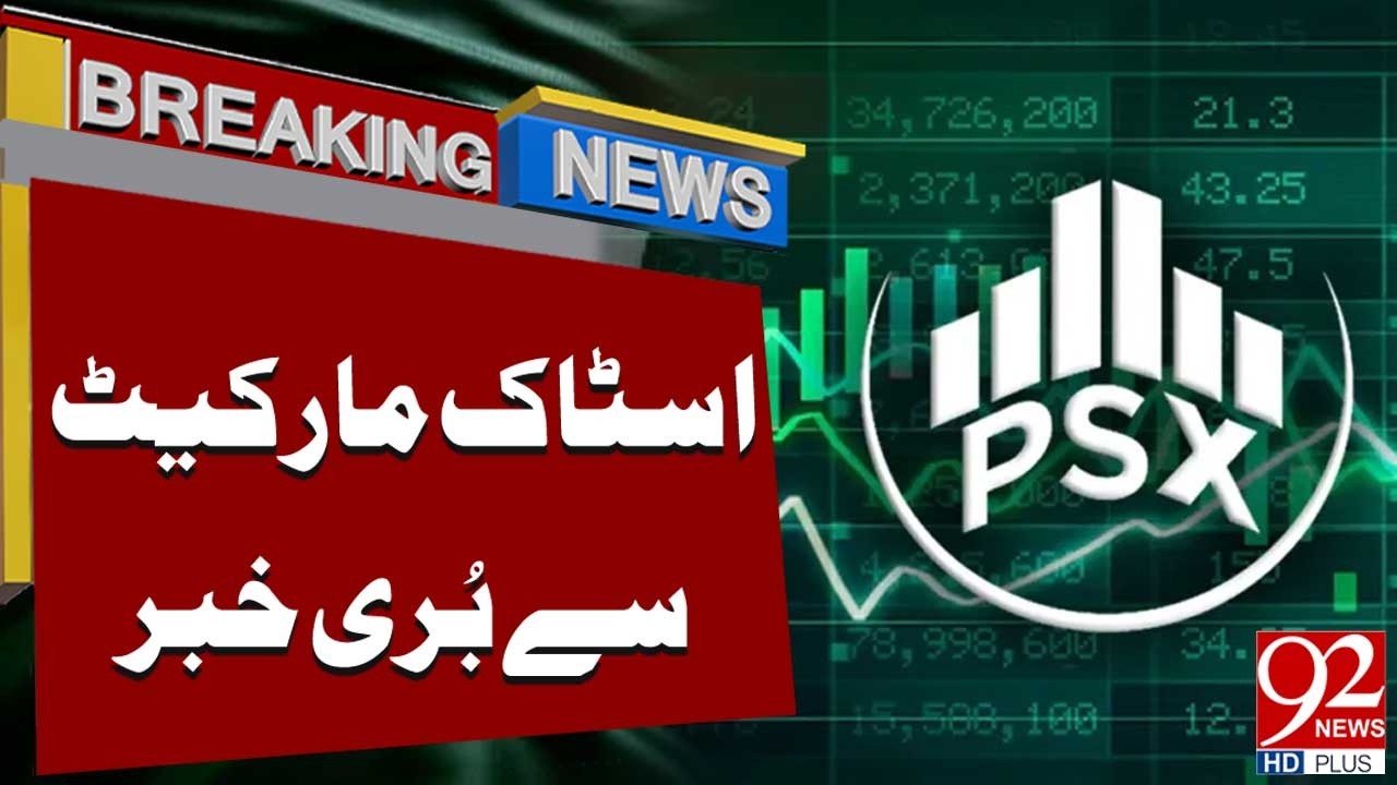 Bad News from Pakistan Stock Exchange | Breaking News | 92NewsHD