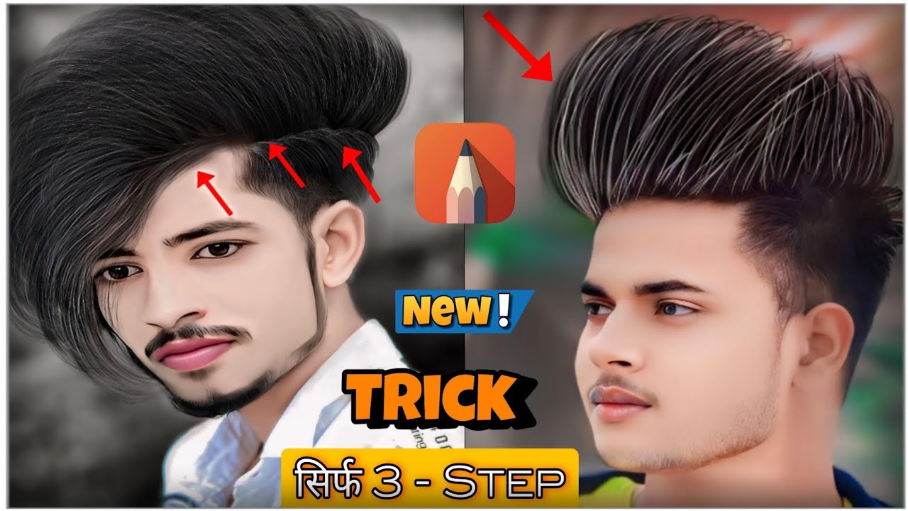 New Pencil से Hair Editing कैसे करें | Autodesk Sketchbook Hairstyle Editing | Hair Editing Tutorial