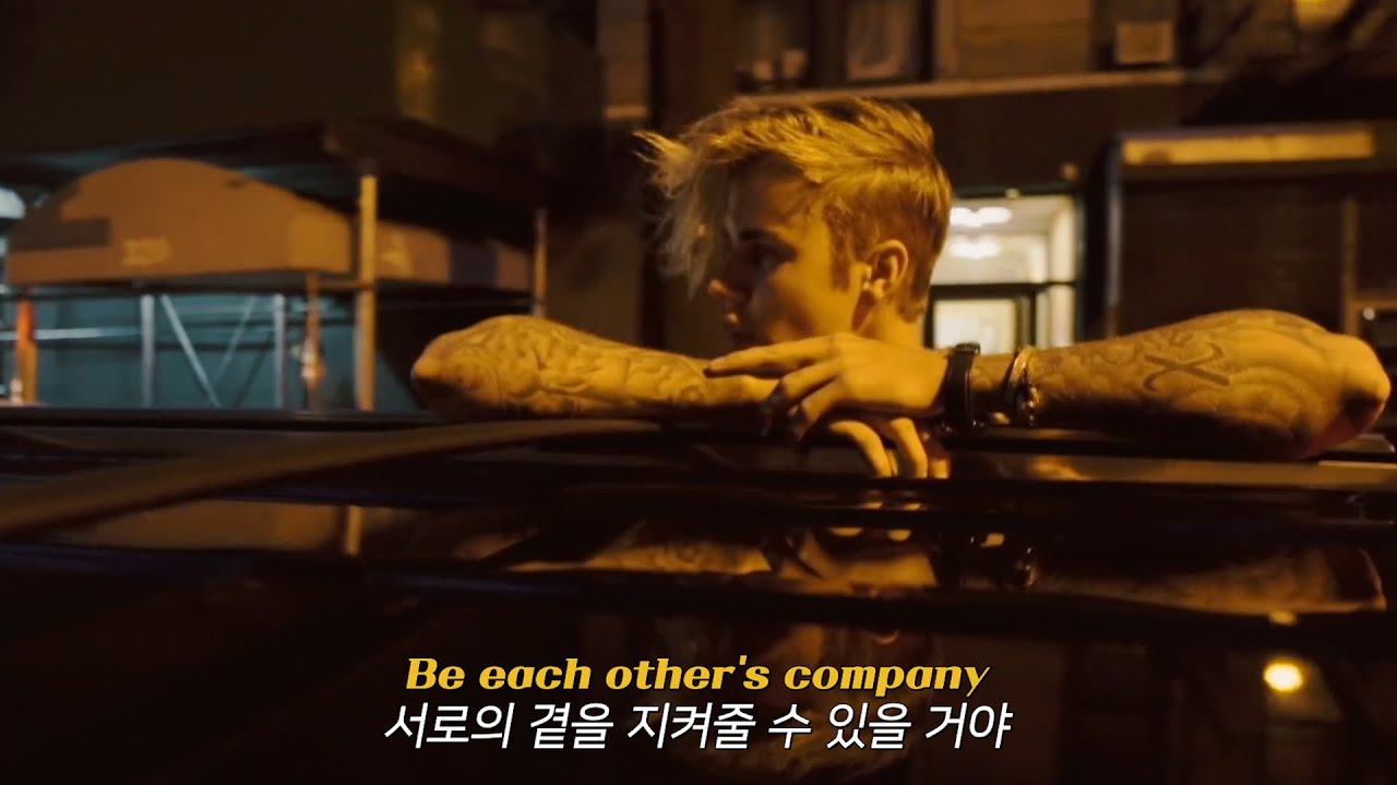 계속 함께일 수 있을까, Justin Bieber - Company [가사해석/번역]