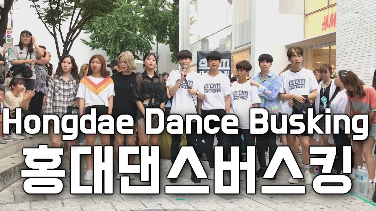 [190811] Dance Busking 신곡 NCT DREAM, ITZY ,SEVENTEEN 댄스커버, 중국 아이돌 연습생 출현! 갓동민 댄스버스킹