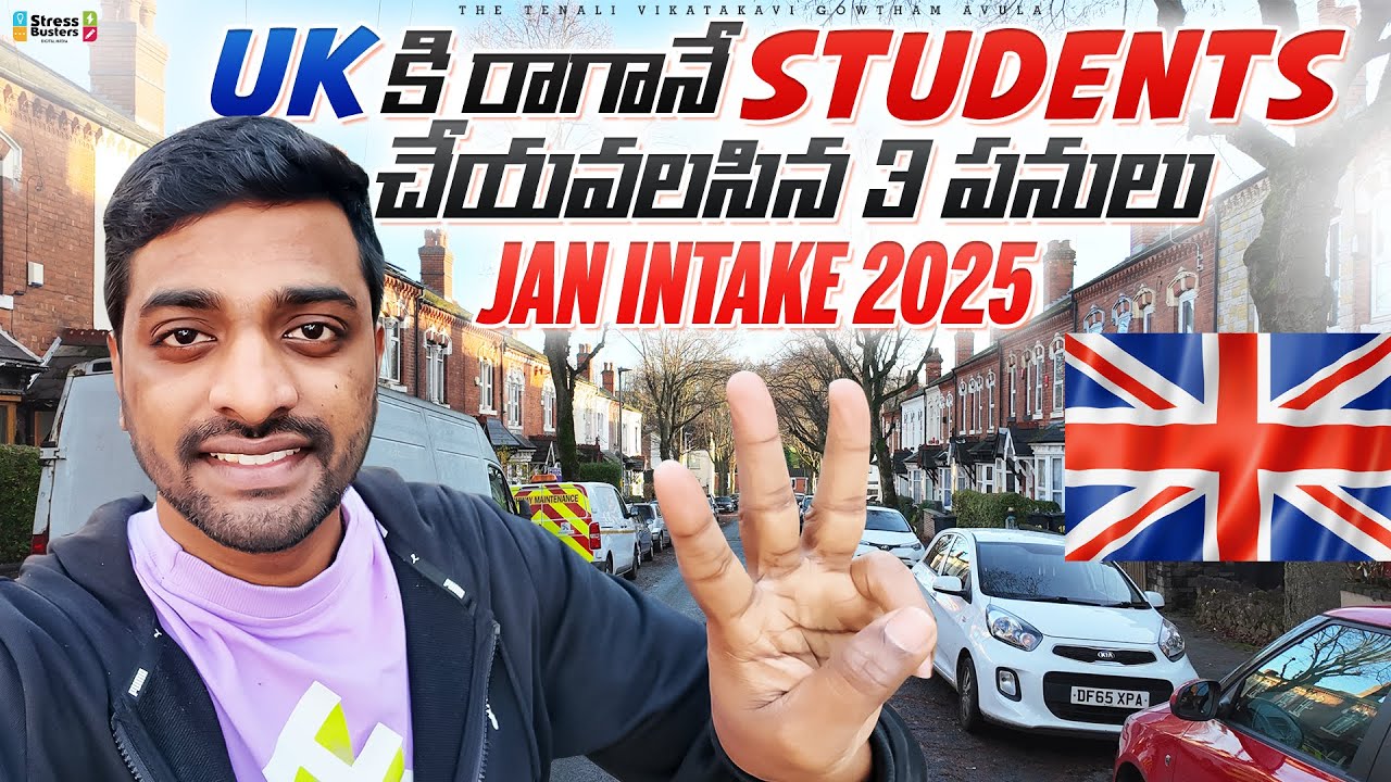 UK కి రాగానే విద్యార్థులు చేయాల్సిన మూడు పనులు | JAN Intake 2025 | The Tenali Vikatakavi Gowtham
