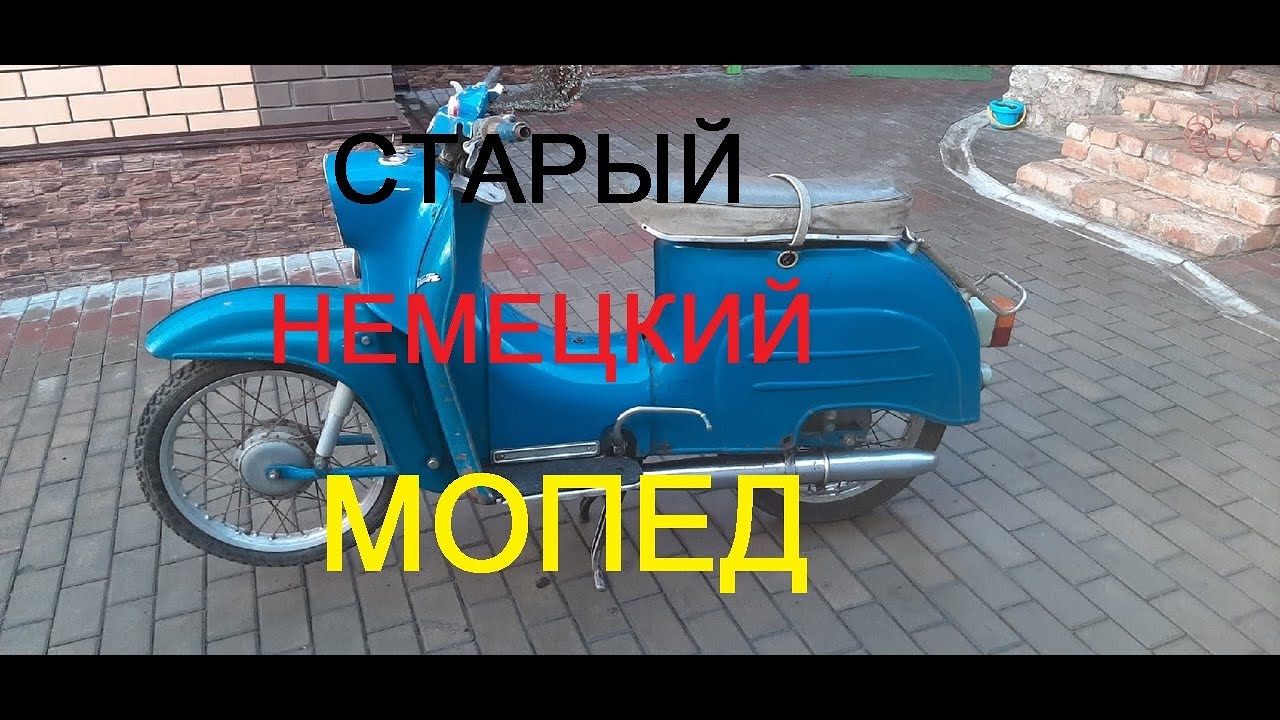 Обзор мопеда Симсон Швальбе (Simson Schwalbe﻿)