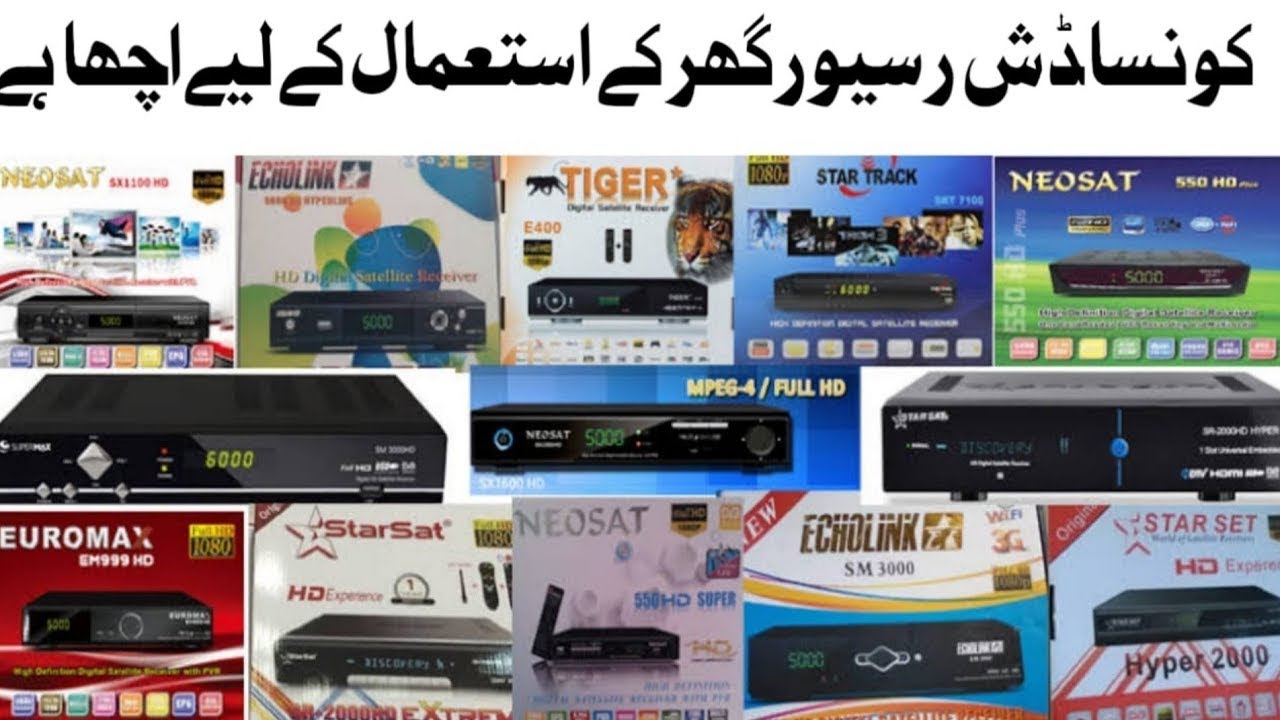 #sktechnical Ghar ke Liye Kon sa Receiver best h #Ali3510c #Gx6605s5 #Temall .