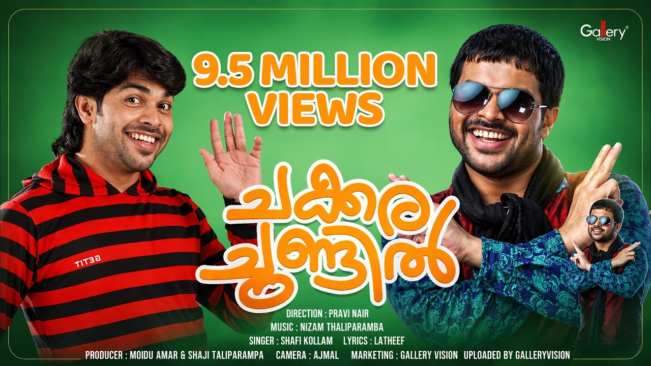 Chakkarachundil│New Album Song Malayalam│Shafi Kollam Hits│New Malayalam Album song