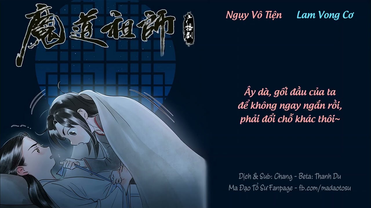 Kịch Truyền Thanh Ma Đạo Tổ Sư [Vietsub] - Tiểu Kịch Trường: Ngủ Chung