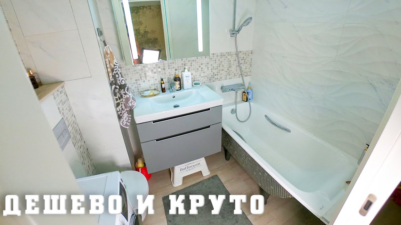 Облицовка ванны за 10 минут своими руками. Стык ванны и плитки. Ремонт ванной комнаты.