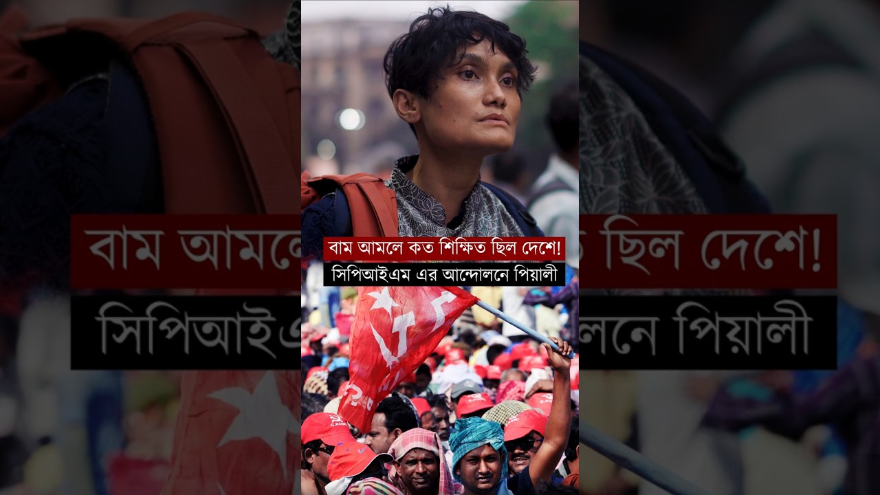 #Everest conqueror Piyali Basak in the CPI(M) #SIR protest