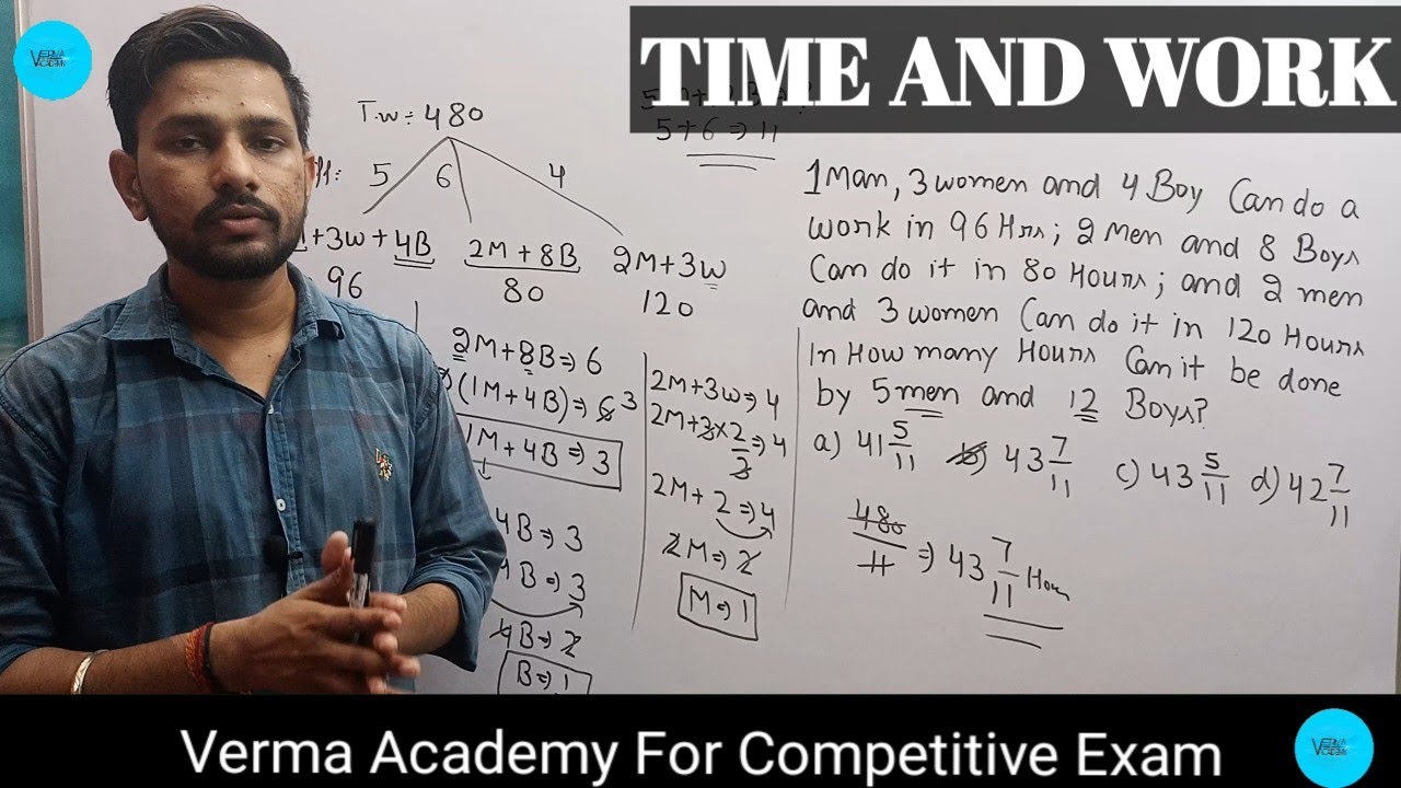 || TIME AND WORK || PREVIOUS YEAR QUESTION|| MATH BY VICKY VERMA||