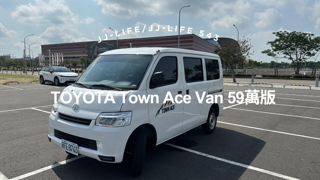 租車日記EP8｜wish的方向盤？｜傳統收音機就是讚｜竟然還有手動窗｜iRent TOYOTA TOWN ACE廂型車 59萬版 初體驗