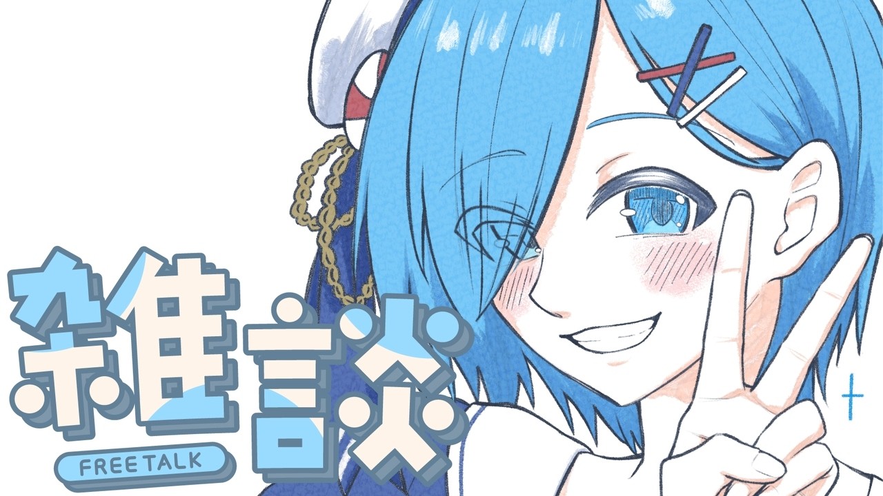 テスト配信！ゲームが滑らかに動くといいな！