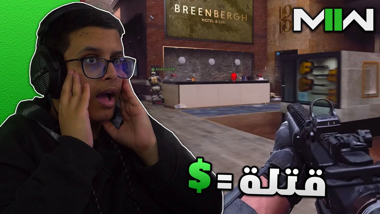 مودرن 2 سيرش : ضيعت القيم بسبب .. 😔!!