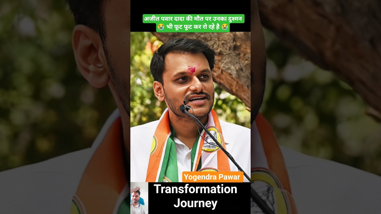 Yogendra Pawar 😭💯✅ age transformation journey #yogendrapawar #shorts #viral #planecrash #baramati