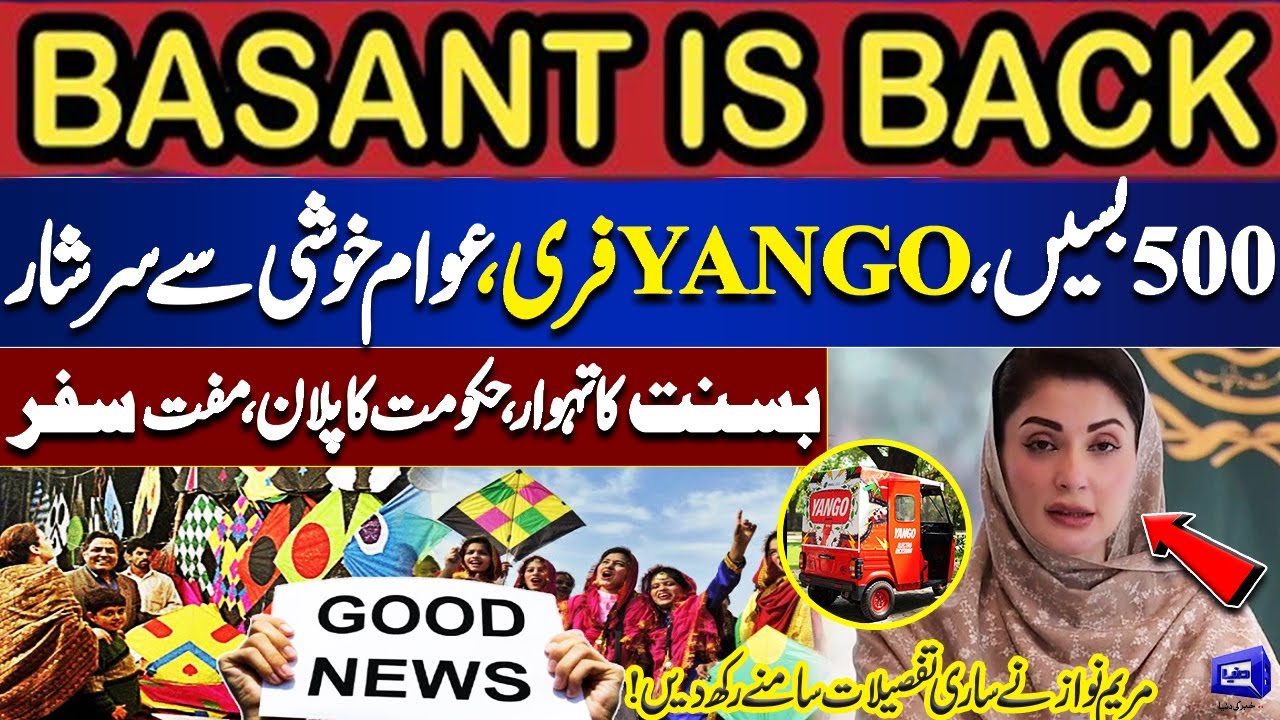 Basant Festival 2026: Free Travel for Public | 500 Buses & YANGO Ride Free | CM Maryam Nawaz Details