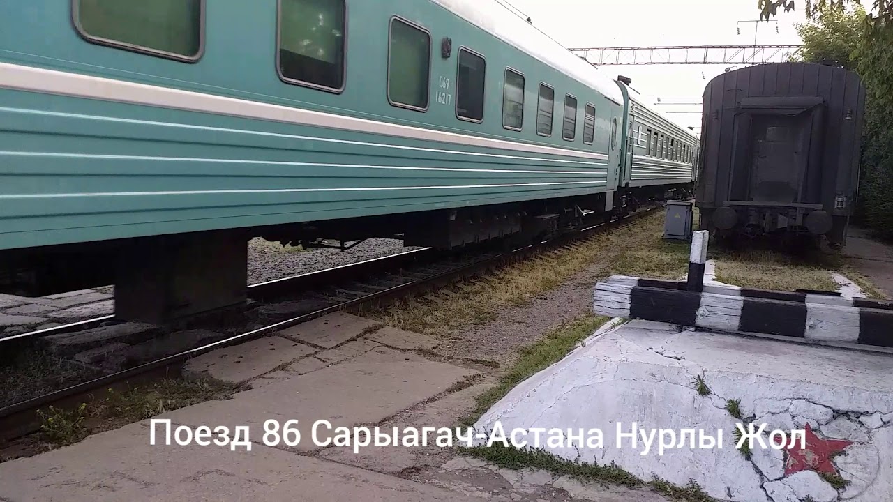 Поезд 86 Сары Агач-Астана Нурлы Жол и поезд 72 Туркестан-Алматы 2. Станция Шымкент.
