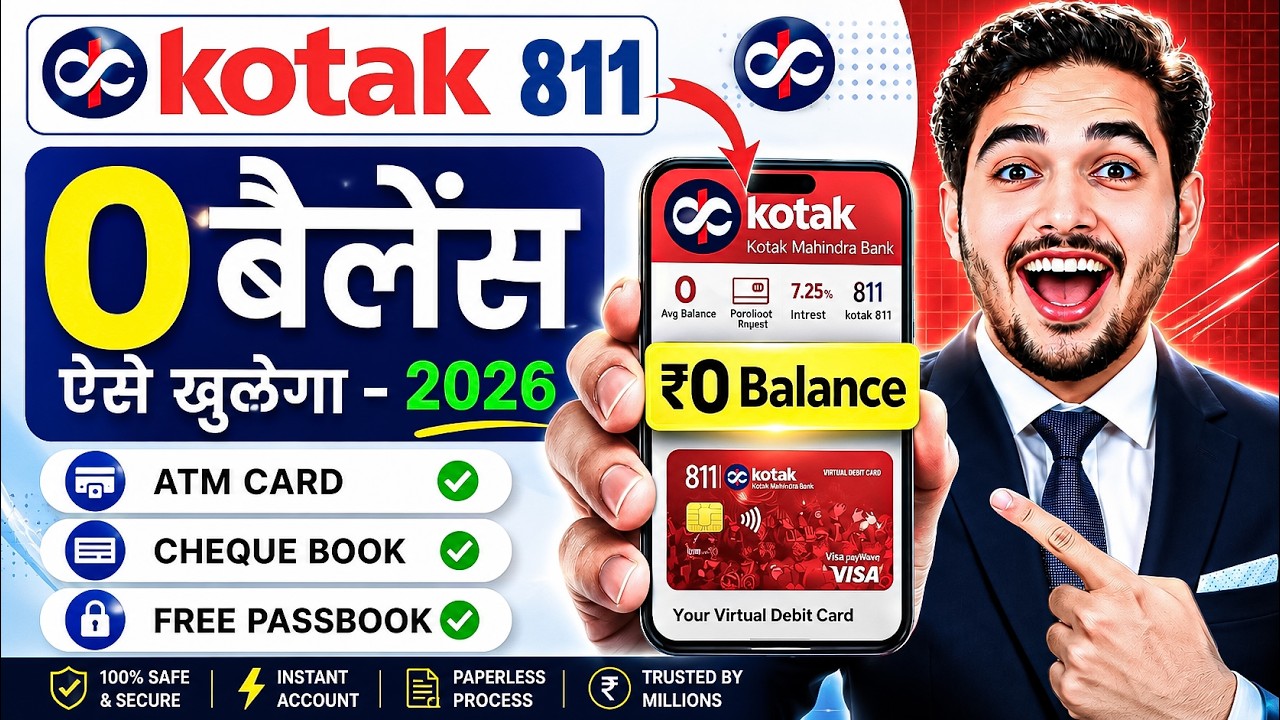 Kotak Mahindra Bank Open Account Zero Balance | Kotak 811 Account Opening Online Zero Balance