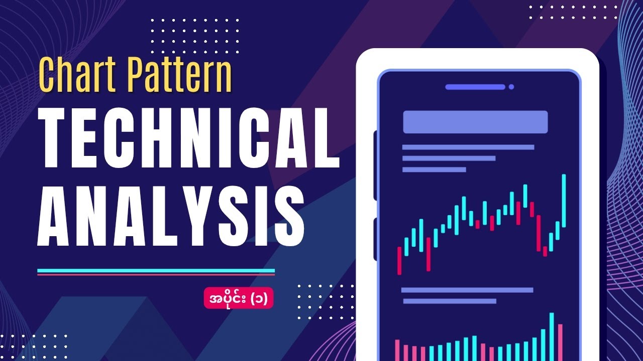Chart Pattern ကြည့်ပြီး Technical Analysis ပြုလုပ်နည်း (အပိုင်း-၁)