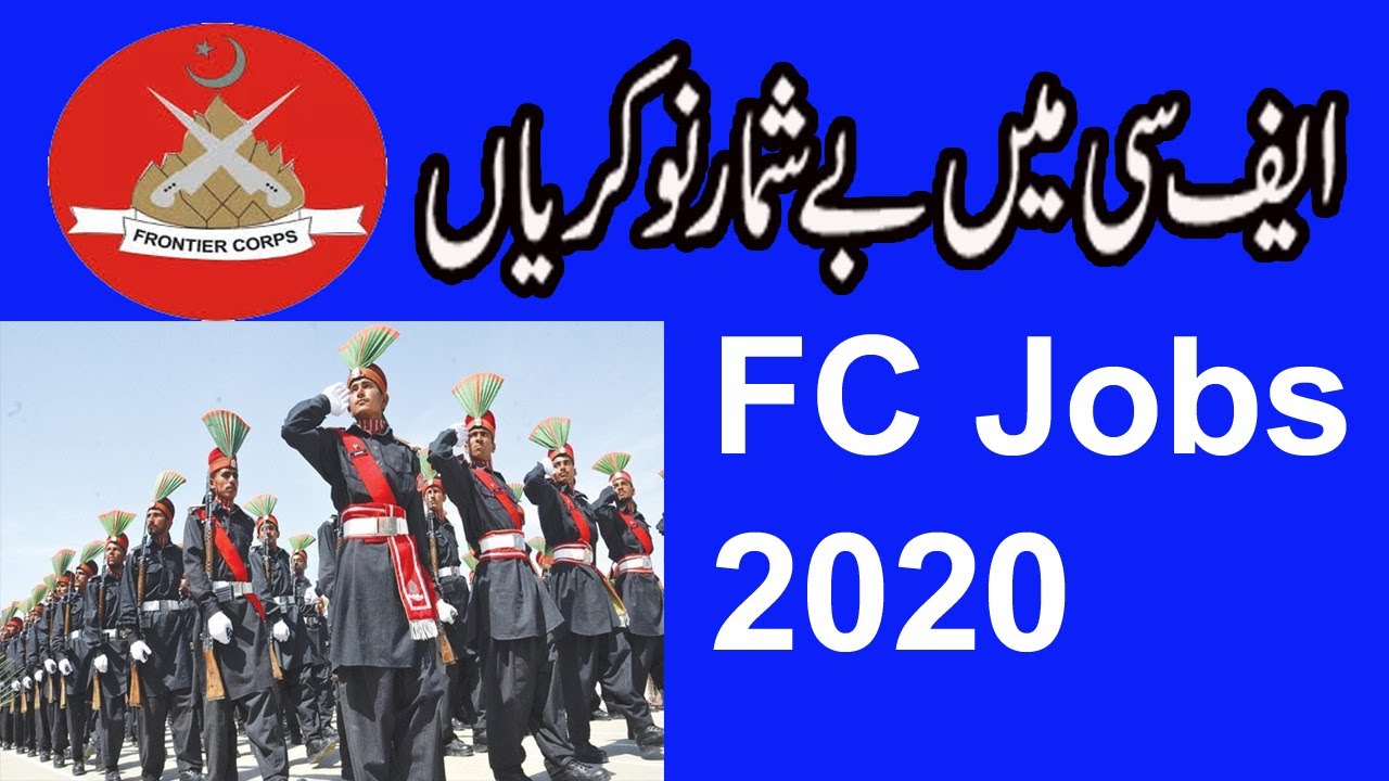 FC Jobs Latest Govt Jobs all over the country 2020 | FC Balochistan Jobs in Pakistan