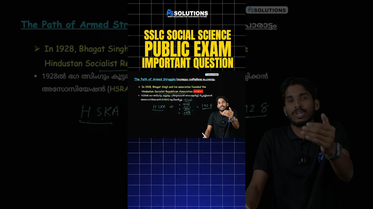 SSLC Public Exam 2026 Social Science Important Questions | MS SOLUTIONS