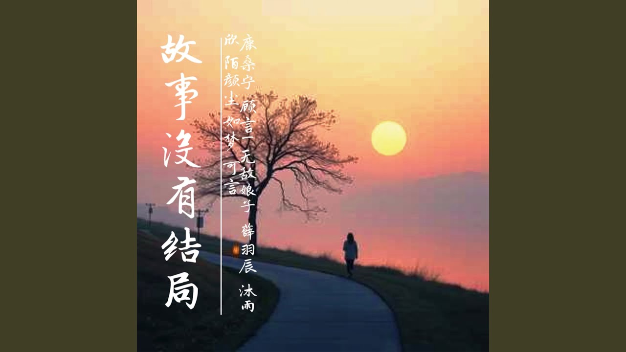 风舞山河醉