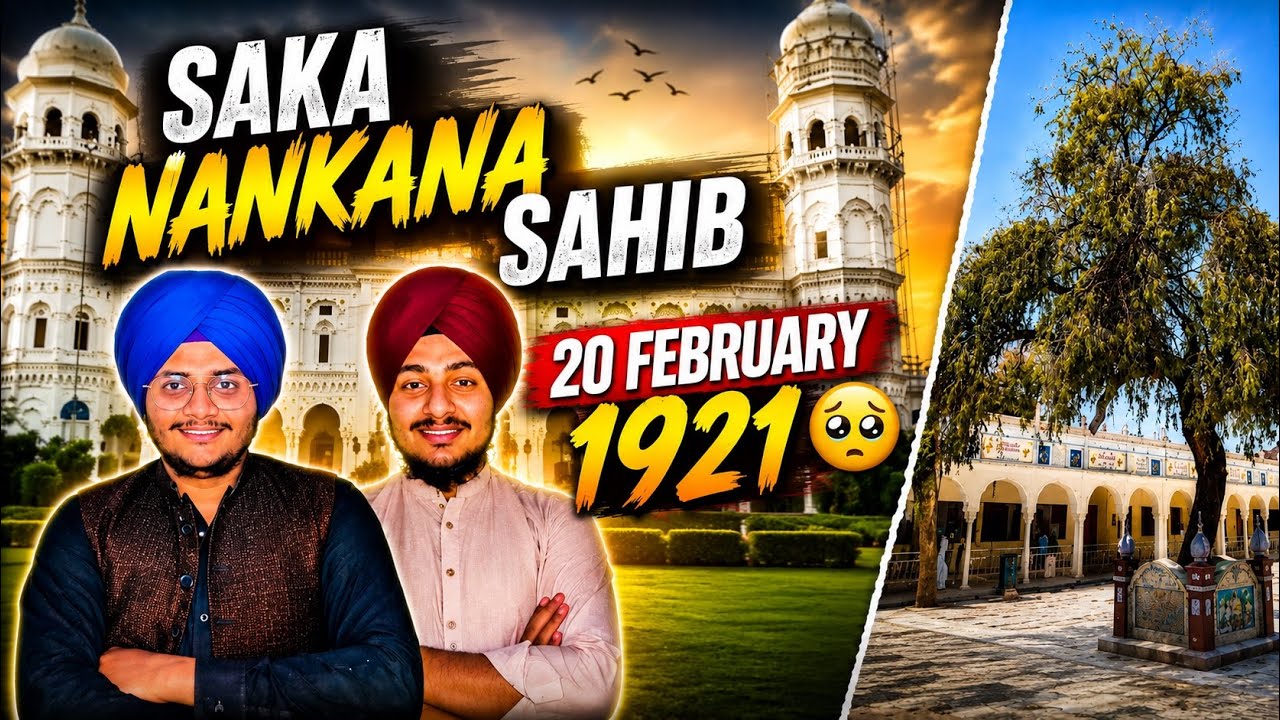 Saka Nankana Sahib 1921 🥺 Shaheedan ਦੇ ਖੂਨ ਨਾਲ ਲਿੱਖਿ ਕਹਾਣੀ(ਨਾਨਕਾ ਸਾਹਿਬ)