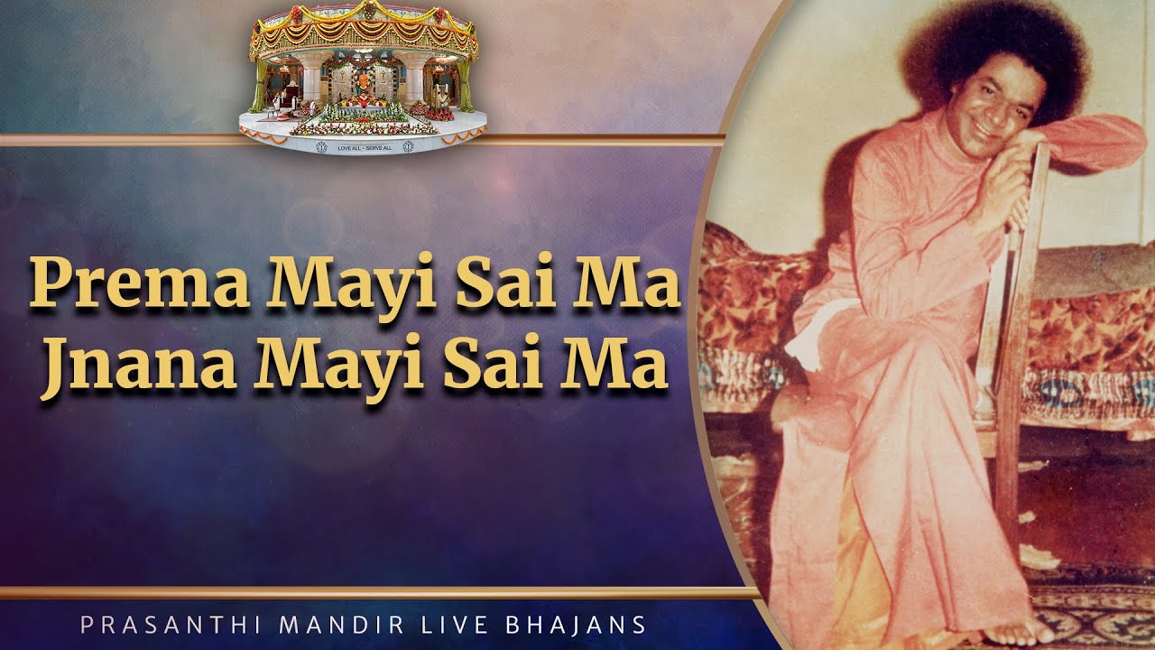 Prema Mayi Sai Ma Jnana Mayi Sai Ma | Prasanthi Mandir Live Bhajans | Sai Kulwant Hall