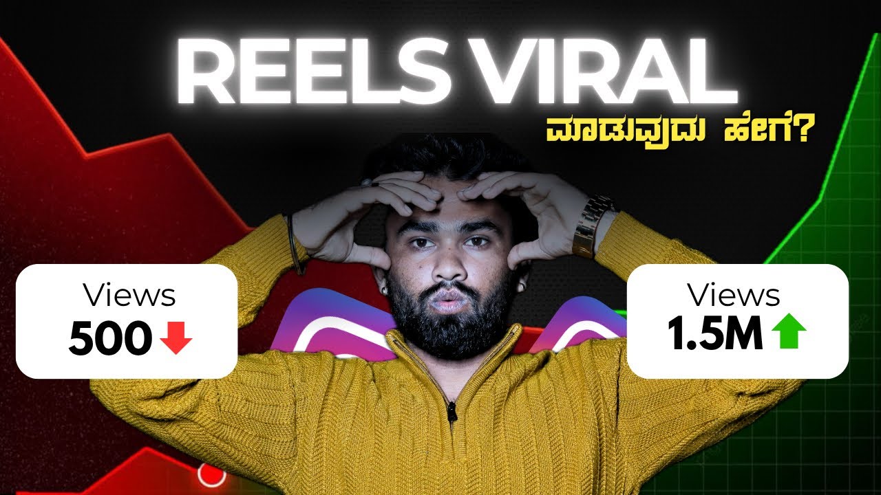 How To Viral Reels On Instagram In Kannada | Reels Viral Trick 2025 🔥