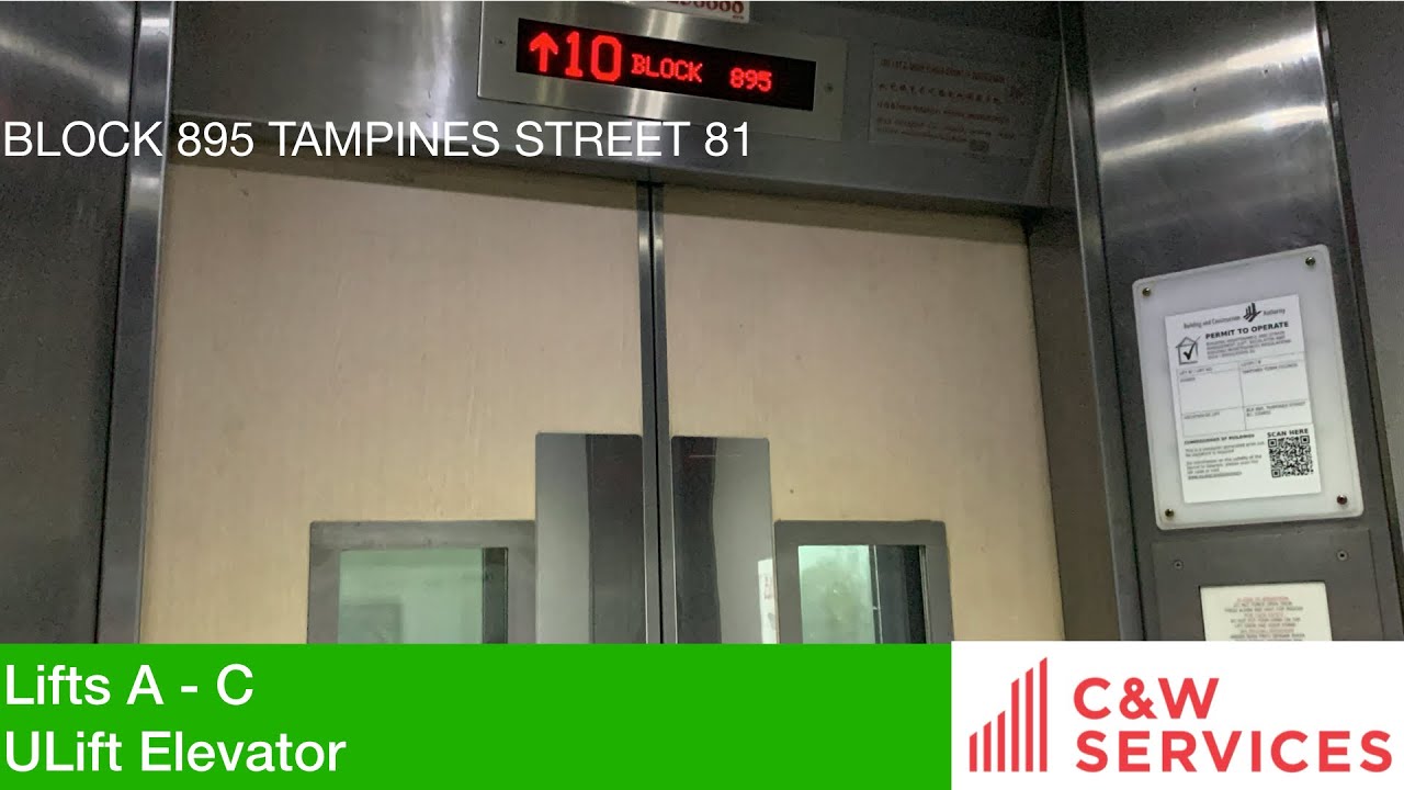 HDB Block 895 (Maisonette) Tampines || ULift Elevator