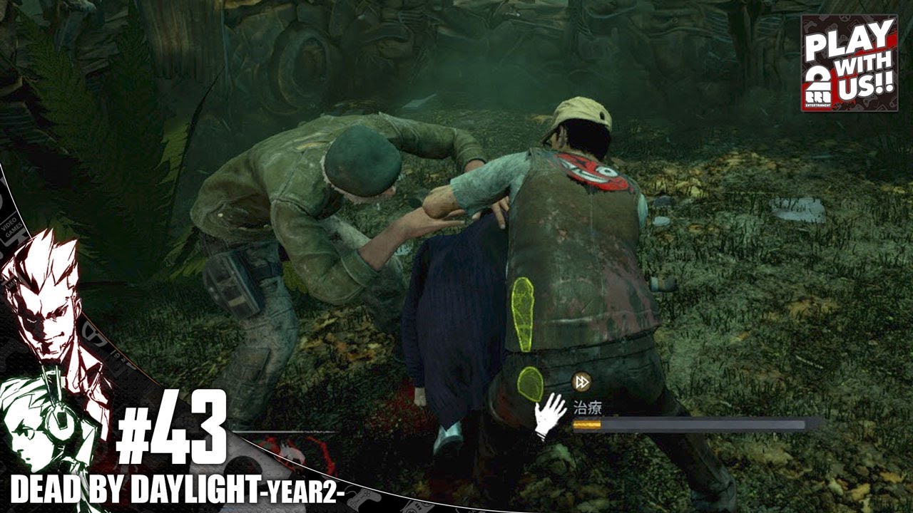#43【ホラー】弟者,おついちの「Dead by Daylight YEAR2（DBD）」【2BRO.】