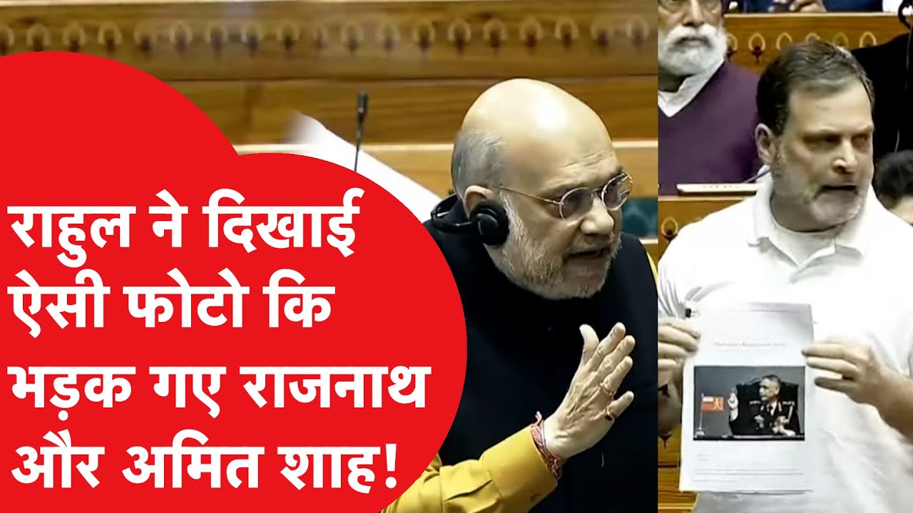 Rahul Gandhi ने संसद में उठाया ऐसा मुद्दा कि हो गया बवाल