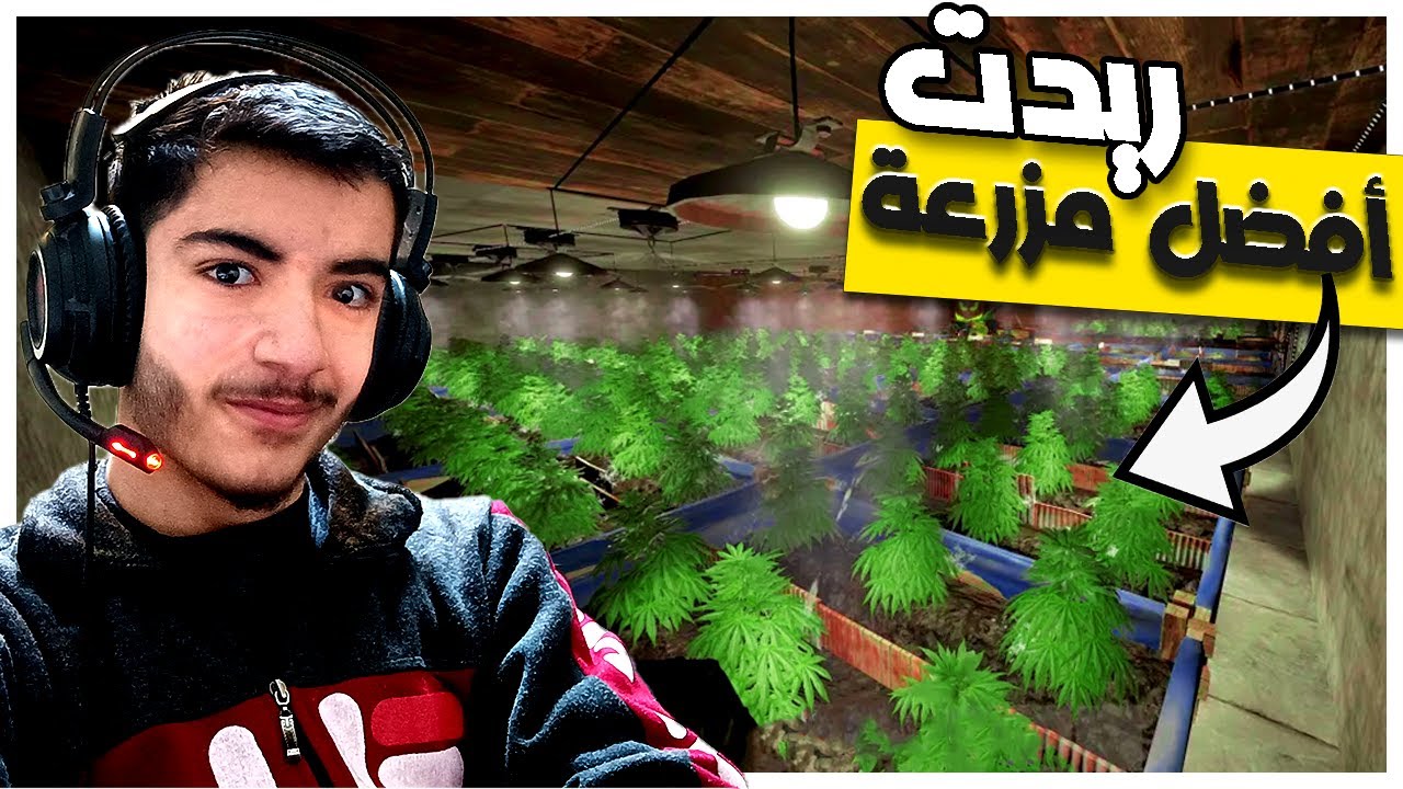 اقوى بداية سيطرت على المزرعة ولكن 😎🔥 !! | #1 RUST SOLO