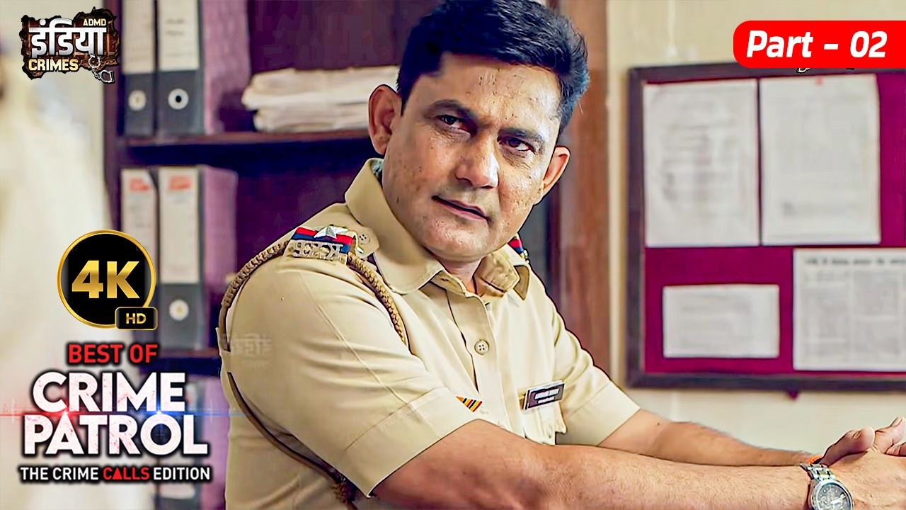 मां या मुझरिम? एक अनसुलझी पहेली | Best of Crime Patrol 2026 | New EP Sanjeev Tyagi Part - 02