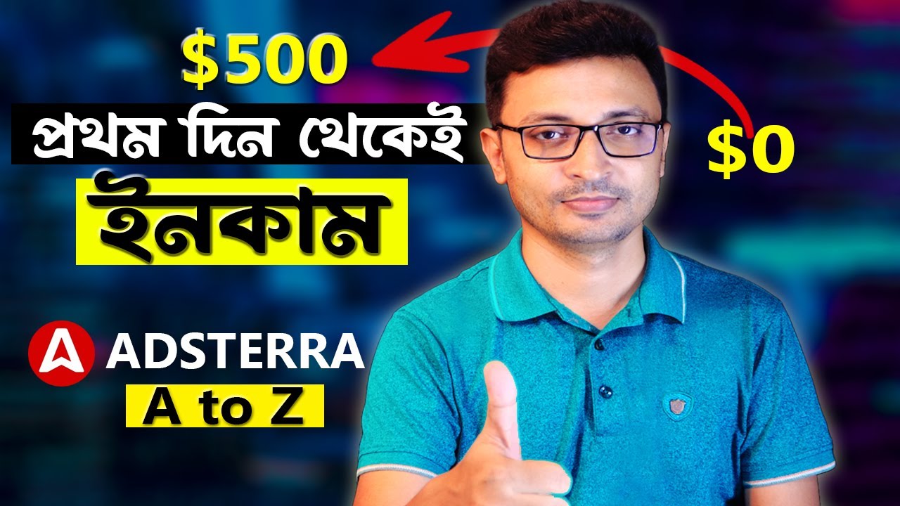 কিভাবে Adsterra থেকে উপার্জন করবেন | Adsterra Earning Full Process A-Z | Adsterra Earning Tips