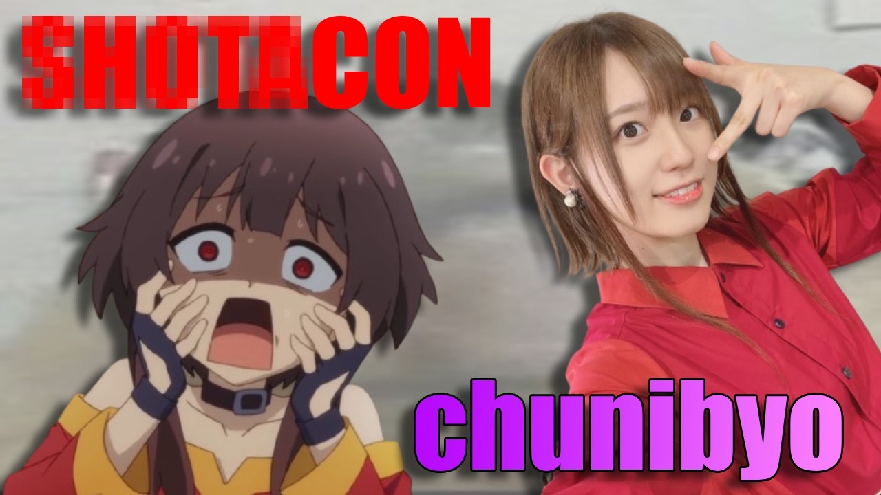 Essa “dubladora” do japão é mais esquisita que você - Takahashi Rie