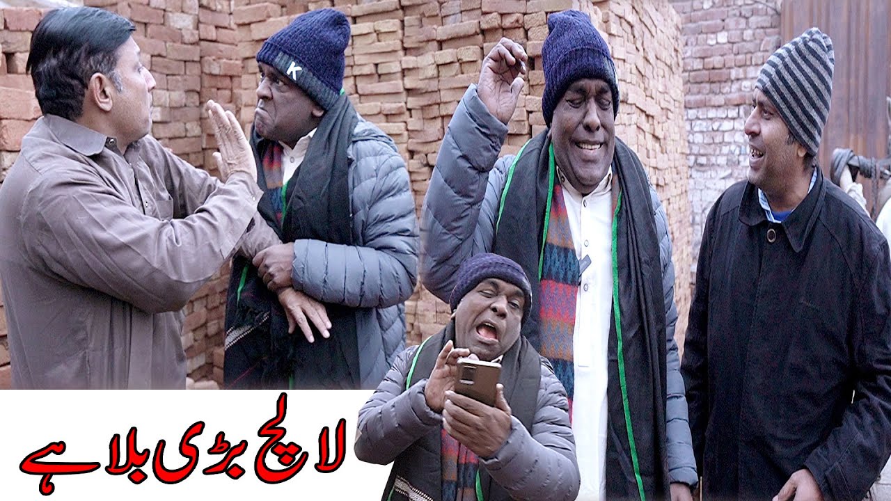 Aslam chitta new funny video |Saddique Tabasam |Bablu | funny | prank | 2024 @TasleemAbbasOfficial
