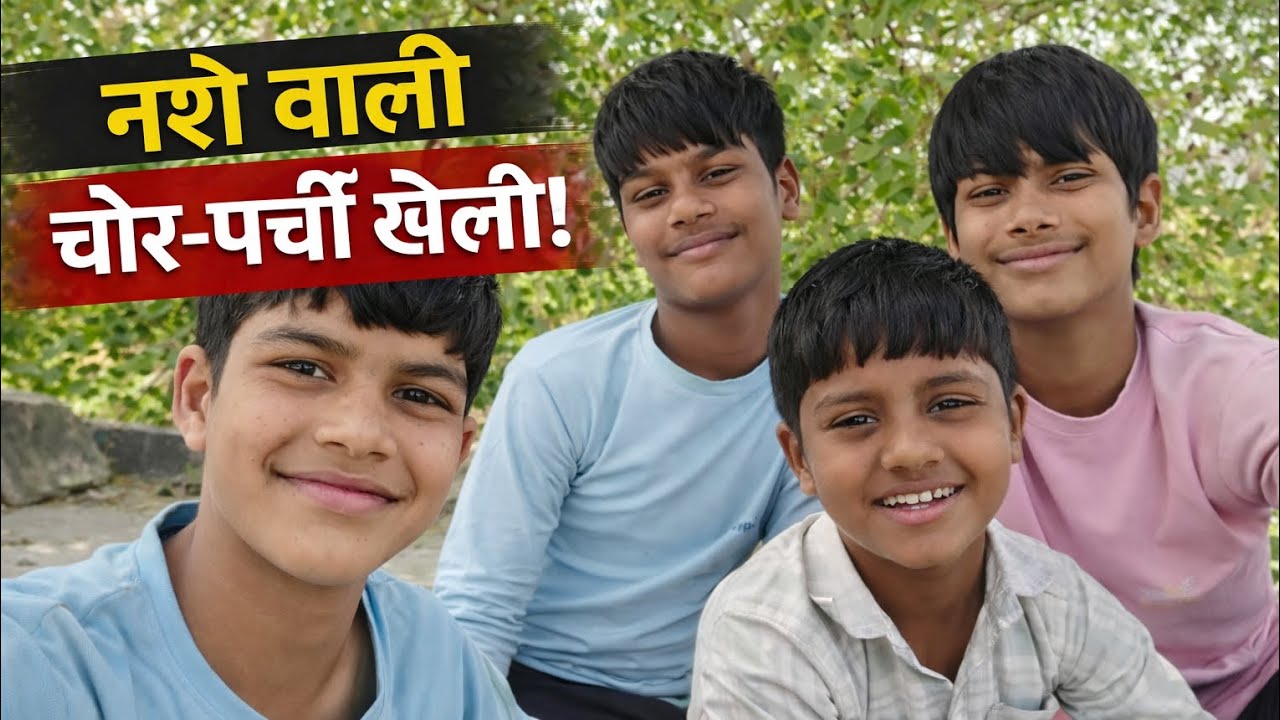 आज हमने करी बहुत मस्ती #masti